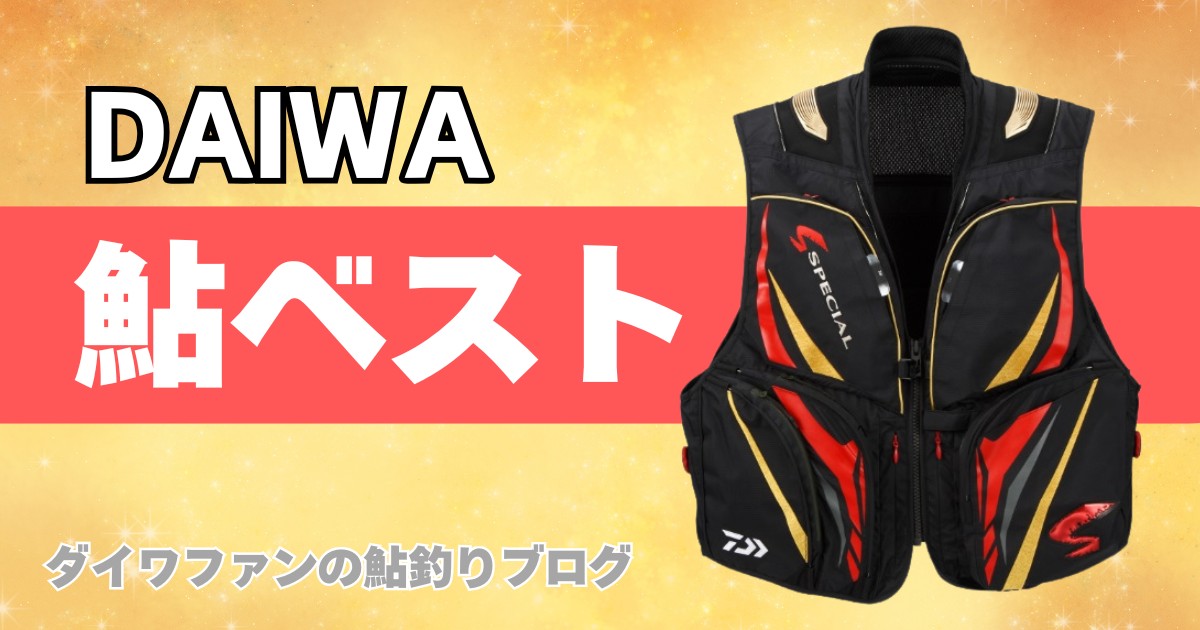 ダイワ クールショートベスト DV-2122 ライトグレー XL / 鮎ベスト 