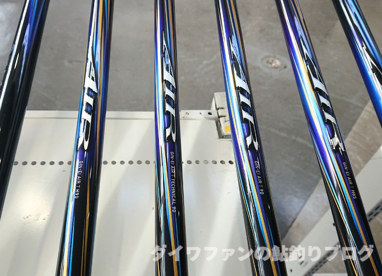 ダイワ 鮎ロッドパーツ　079563 銀影エア T 93・E ＃8番（上から8番目）元竿 ダイワ 鮎ロッドパーツ 079563 銀影エア T 93・E ＃7番（上から7