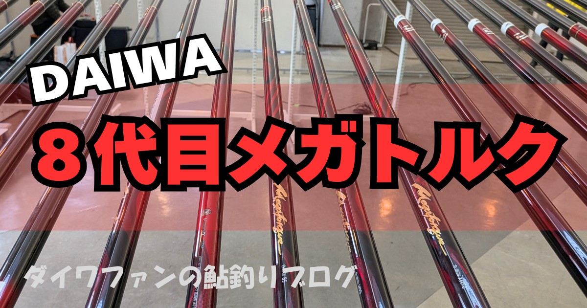 店舗安い 銀影競技 AIR T90 STRIP 9m 鮎竿・替え穂先・ロッドケース 