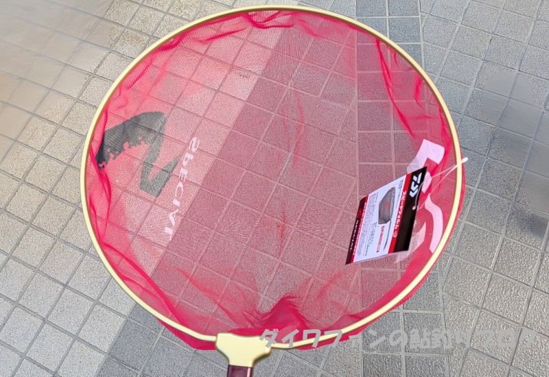 鮎ダモSFスペシャル3910 速攻II