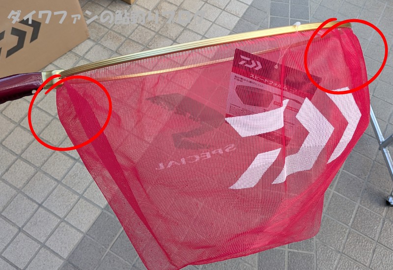 鮎ダモSFスペシャル3910 速攻II