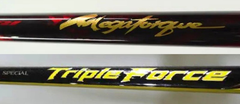 メガトルクとスペシャルトリプルフォースの比較