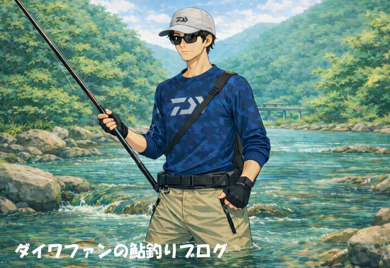 鮎釣りライトスタイルのイメージイラスト